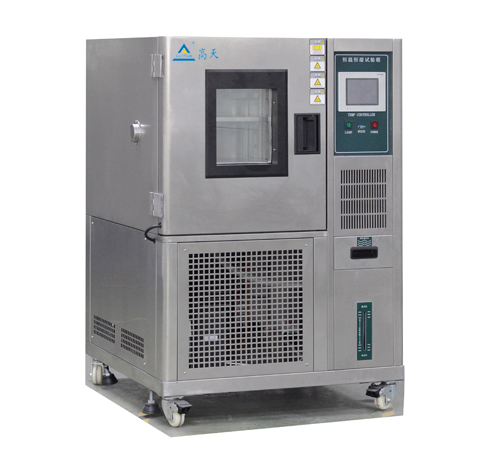 臺式高低溫試驗(yàn)箱